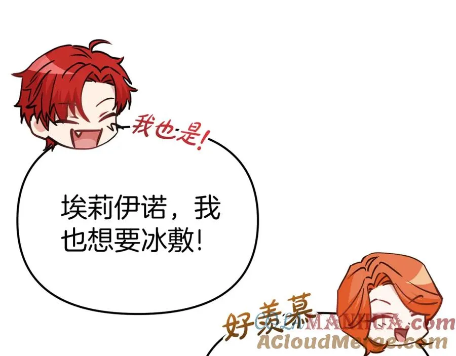 第37话 忍气吞声136