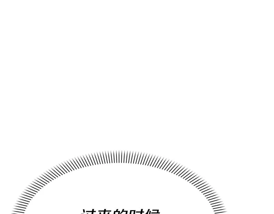 第40话 夜游穿帮了！ ？131