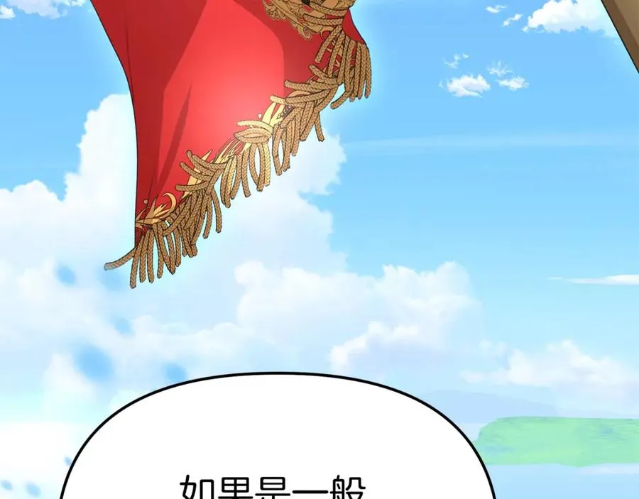 第9话 抱抱拯救世界109