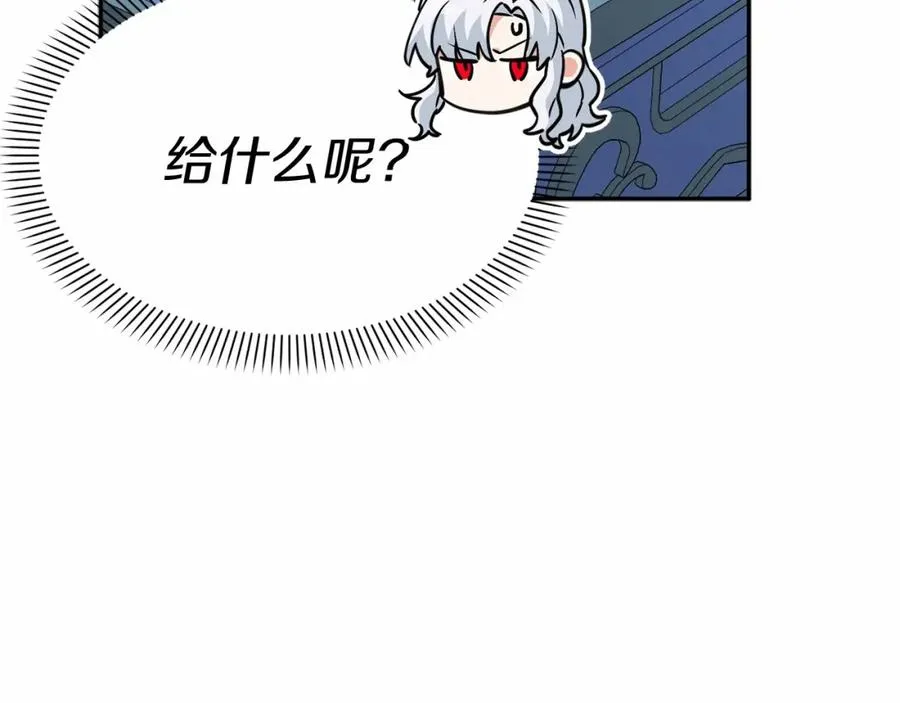 第34话 我爱你290
