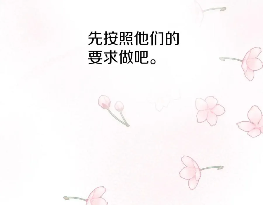 第2话 笨蛋反派们94