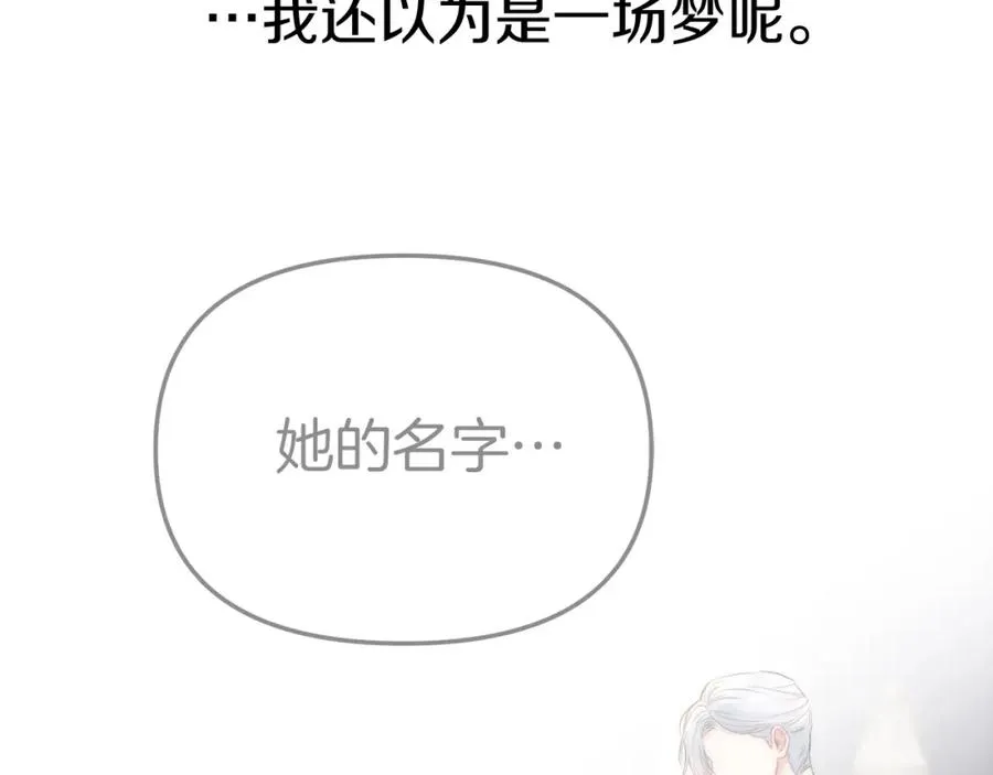 第3话 才不让你扔掉我！174