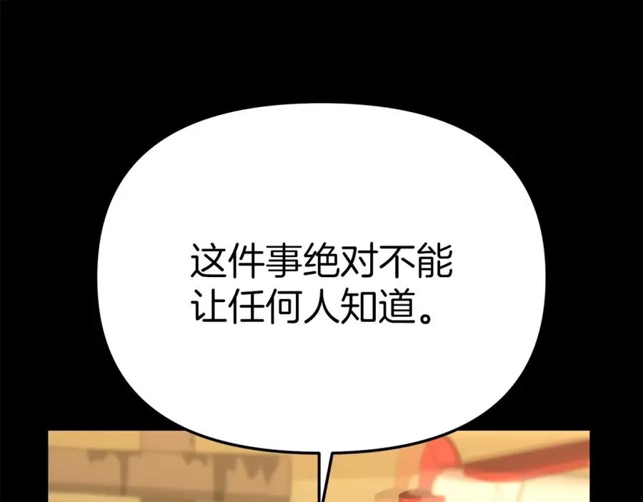 第40话 夜游穿帮了！ ？51