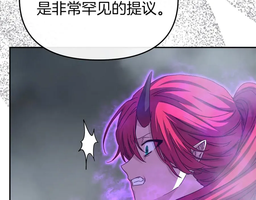 第72话 被抛弃的魔族197