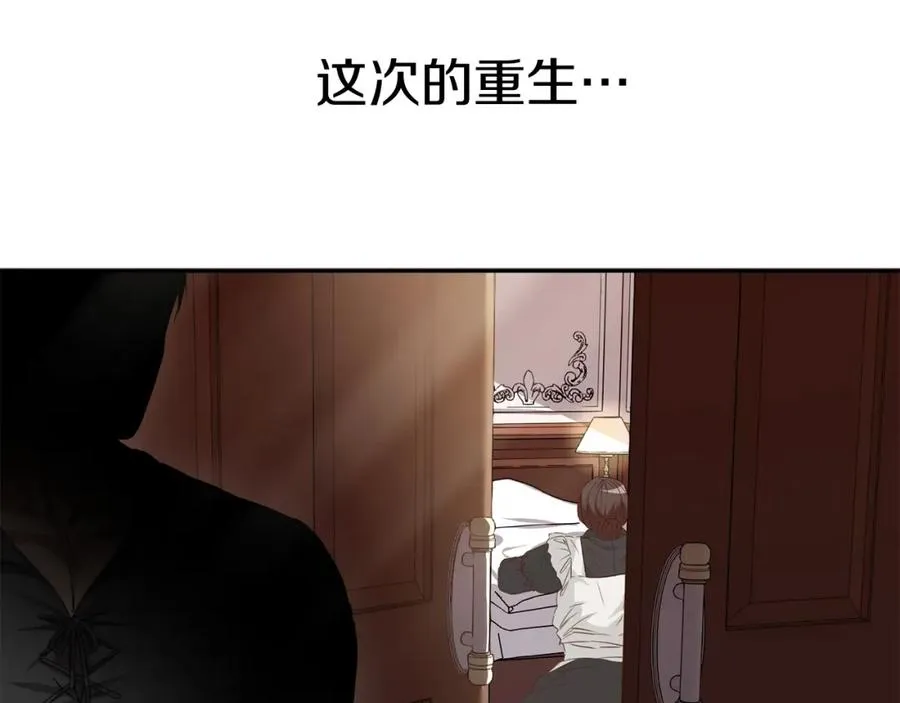 第3话 才不让你扔掉我！223