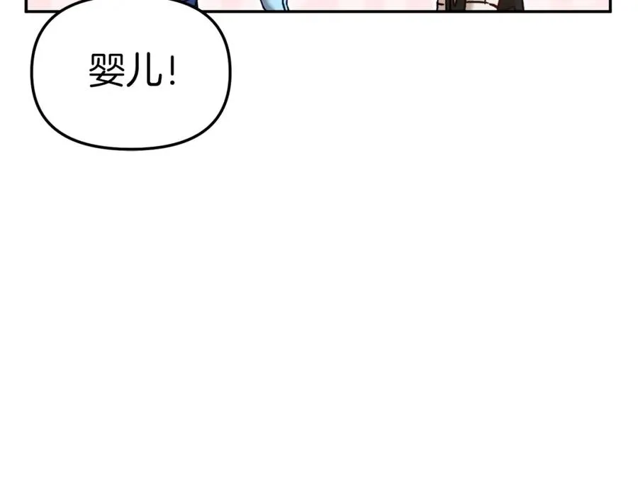 第2话 笨蛋反派们29