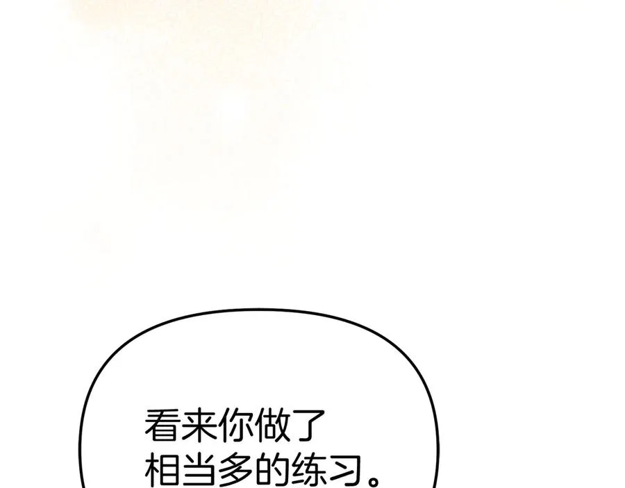 第57话 舞伴的选择151