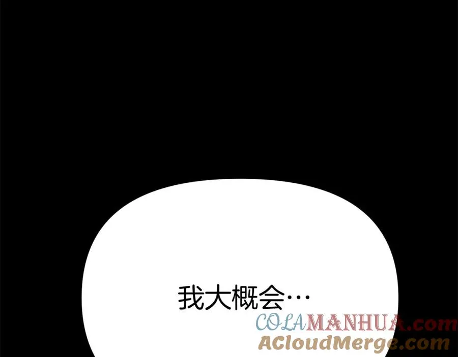 第35话 凡事都有理由152
