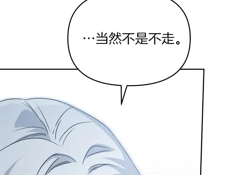 第65话 舞伴的人选235