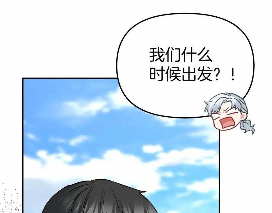 第24话 忠犬吃醋94