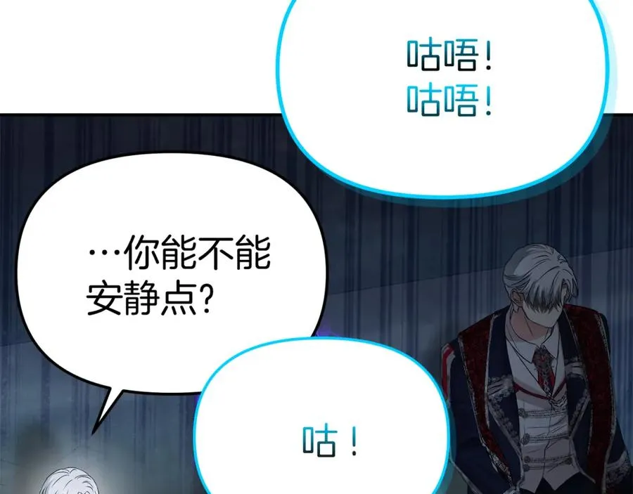 第45话 记忆的代价291