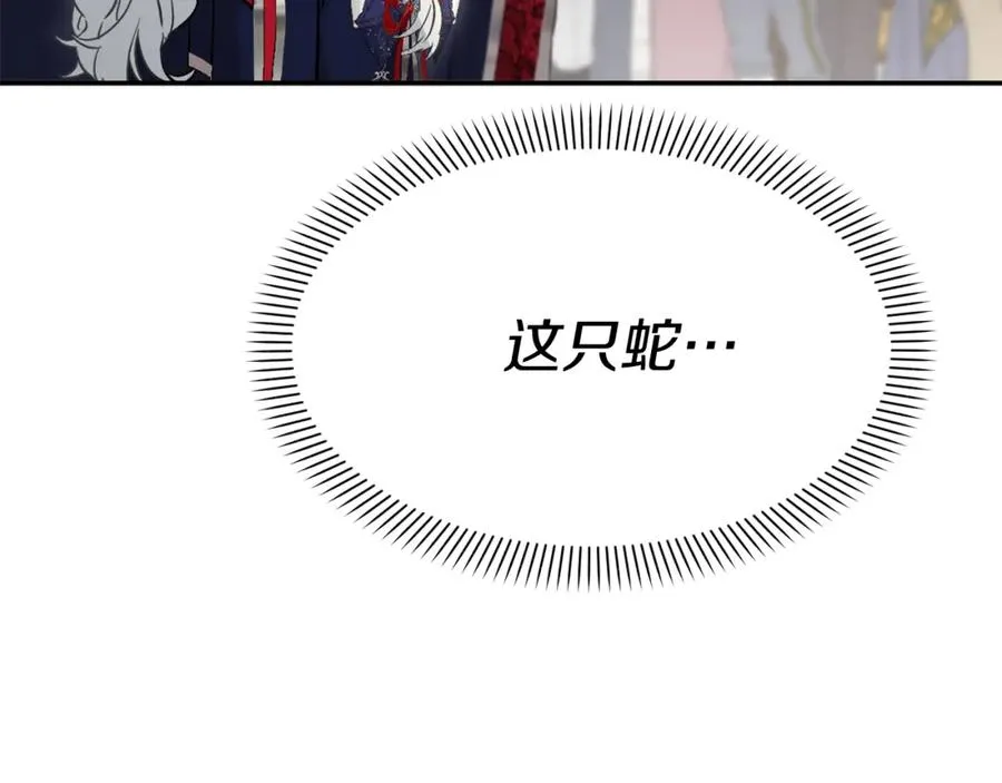 第41话 最好的礼物277