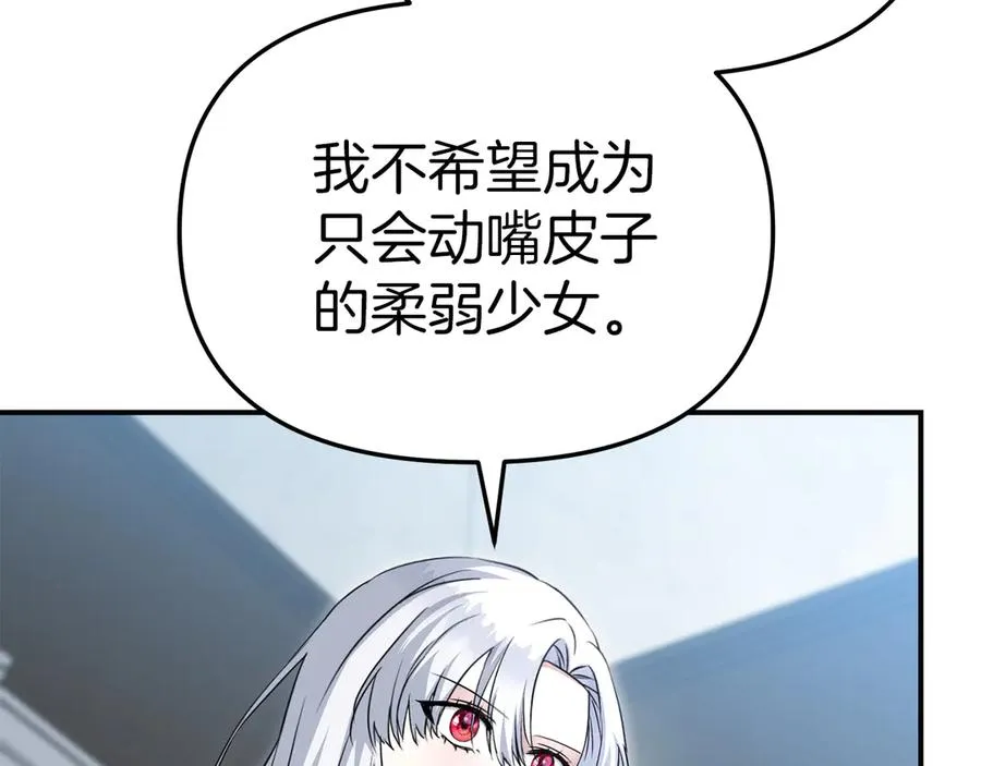 第55话 有限的陪伴142