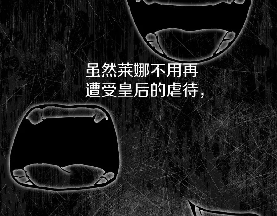 第46话 改变命运98