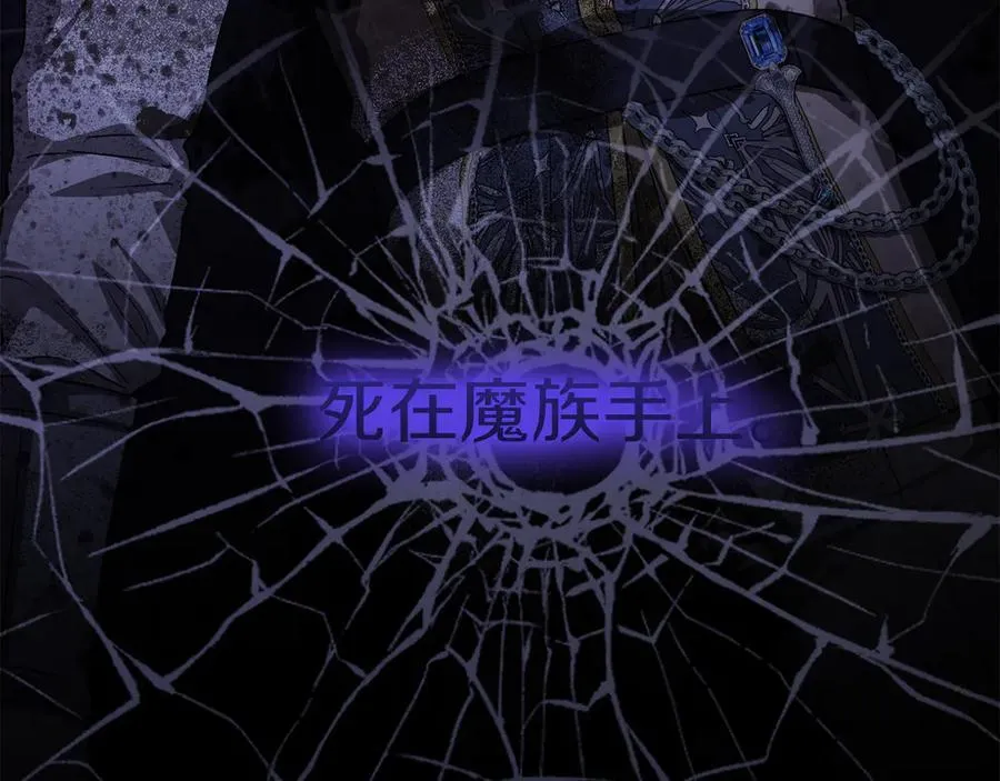 第53话 改变的轨迹286