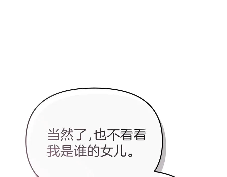 第55话 有限的陪伴155