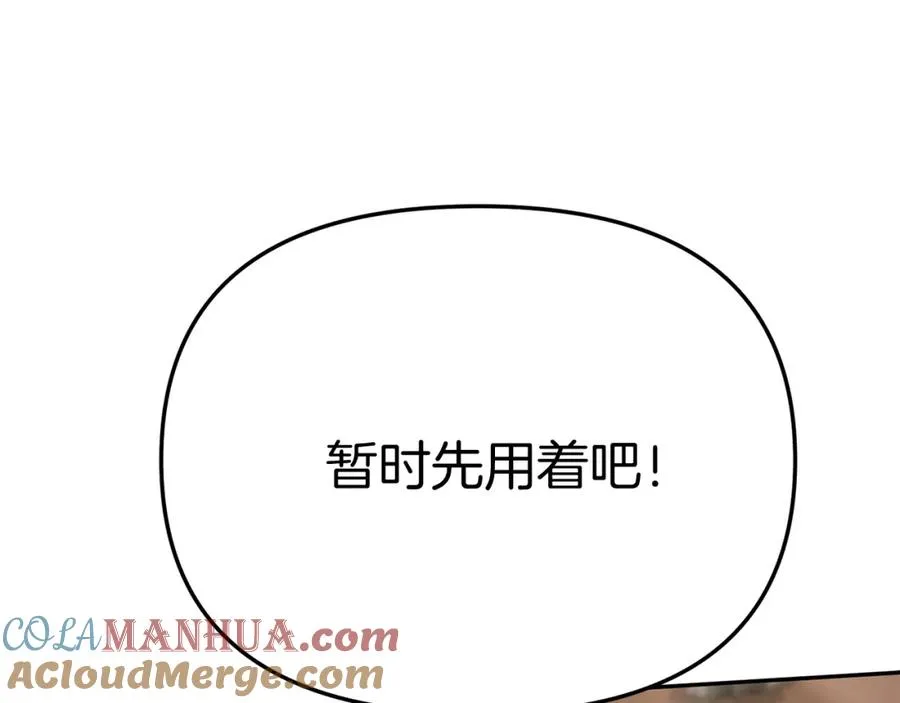 第37话 忍气吞声280