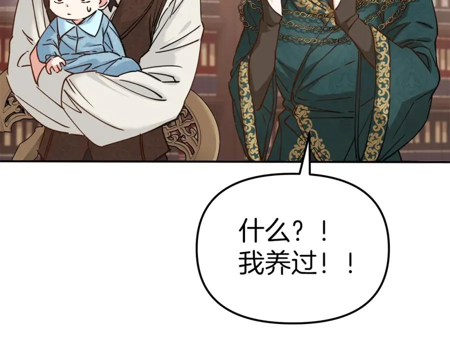 第5话 争抢萌娃114