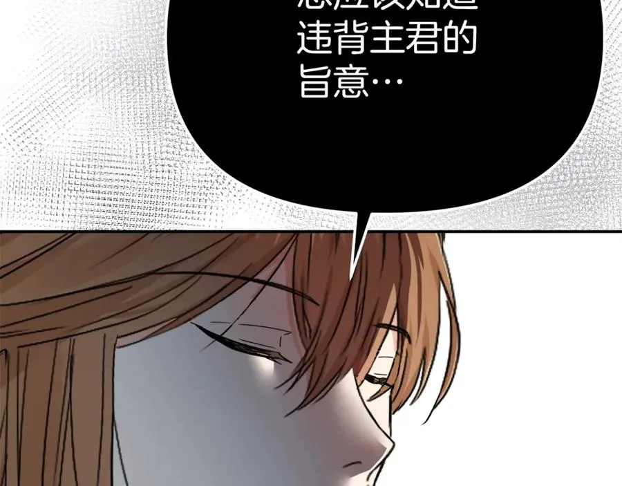 第8话 崽崽也要开会266