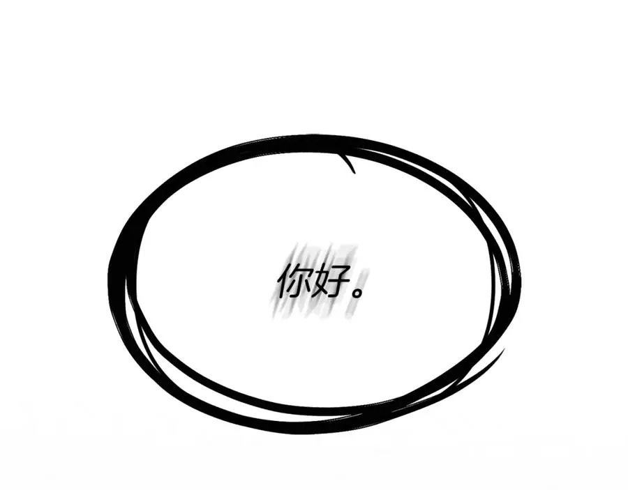 第47话（加更） 想带走你122