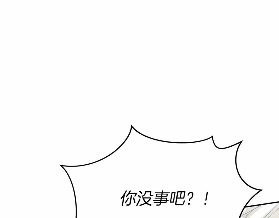 第33话 死亡危机221
