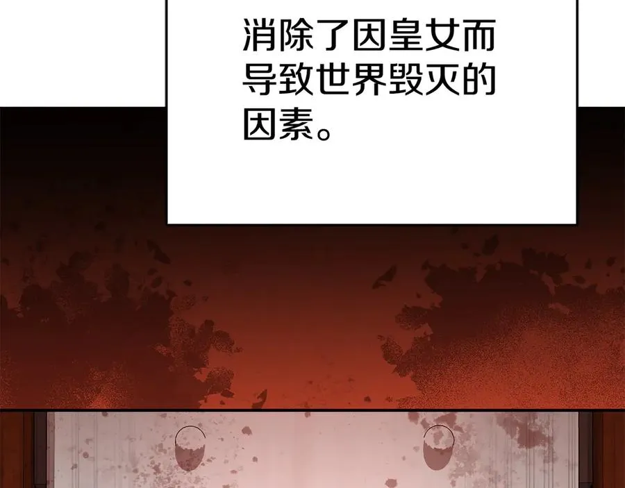 第53话 改变的轨迹218
