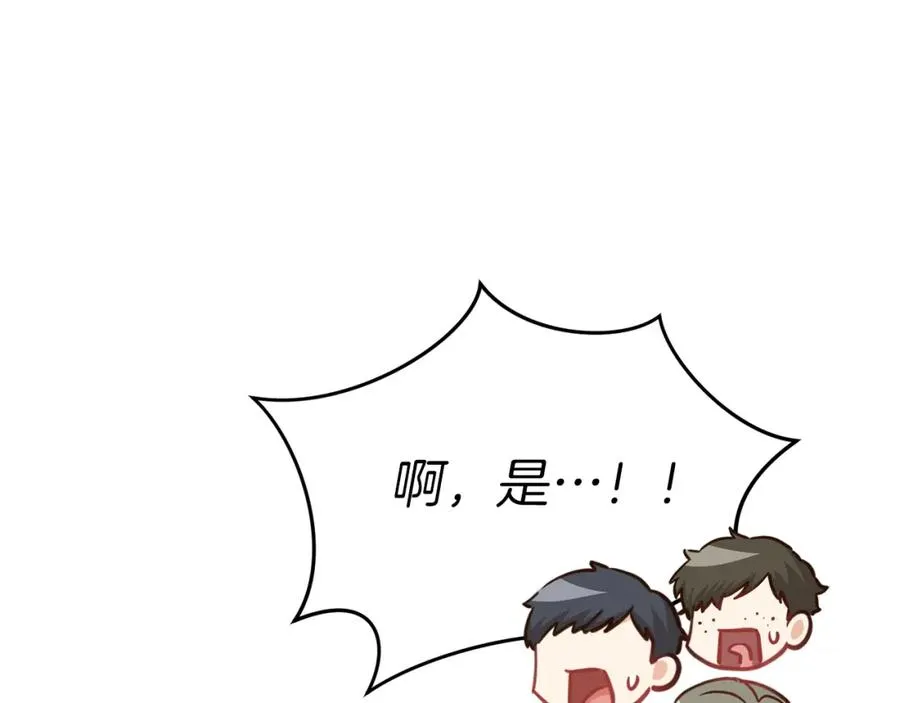 第18话 征服从胃开始！59