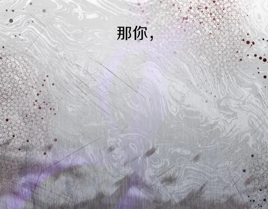 第4话 萌娃是间谍！？135