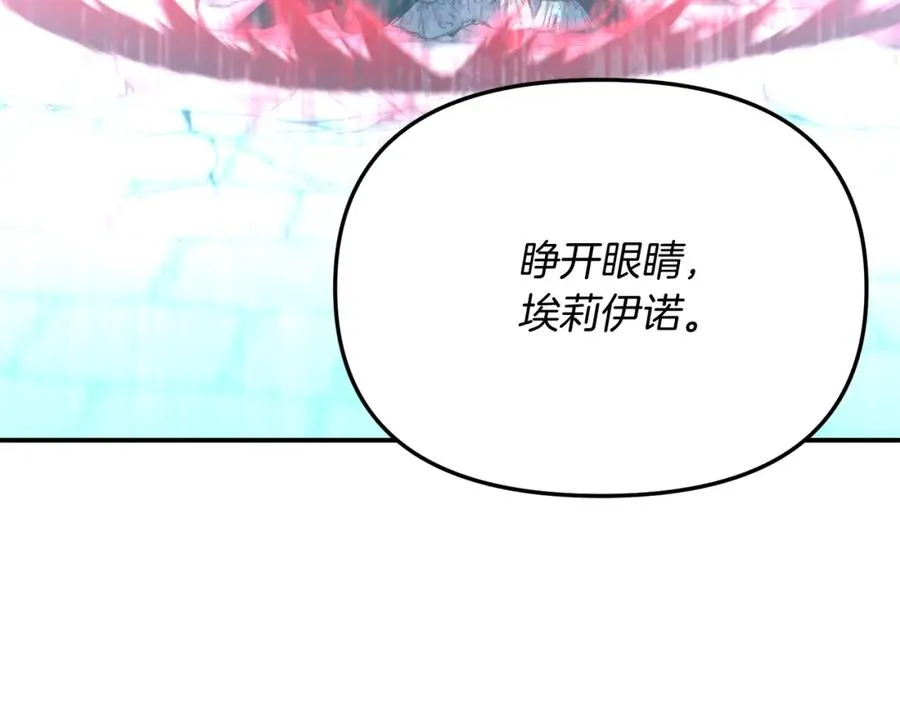 第50话 (加更)再度轮回82