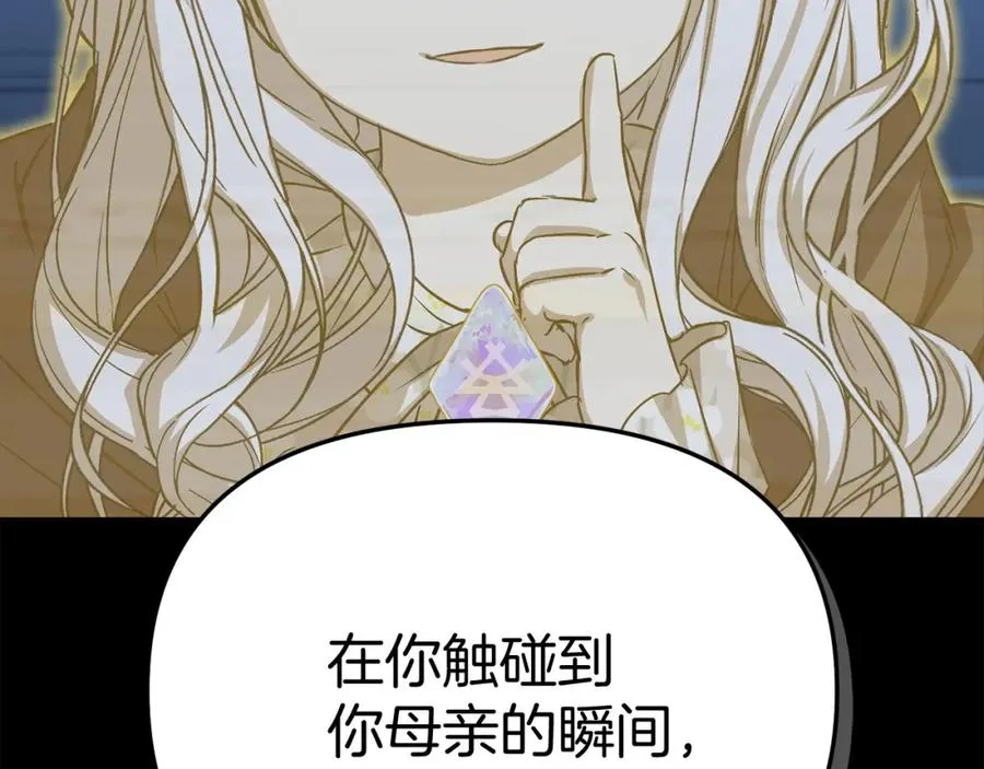 第43话 计划成功47
