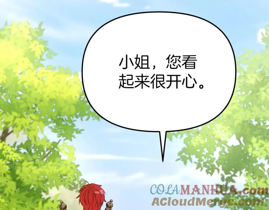 第14话 残酷训练所168