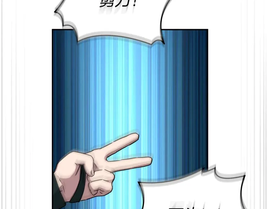 第69话 随行人员之争206