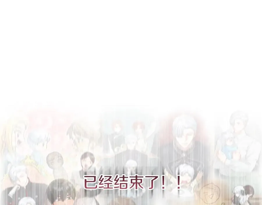 第47话（加更） 想带走你113