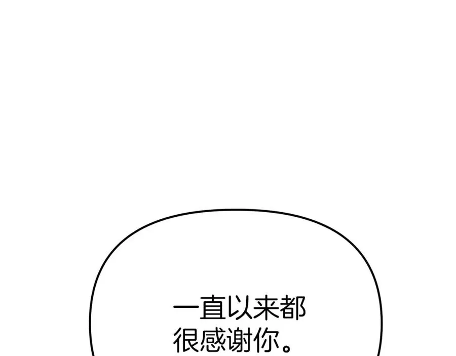 第21话 安抚噩梦134