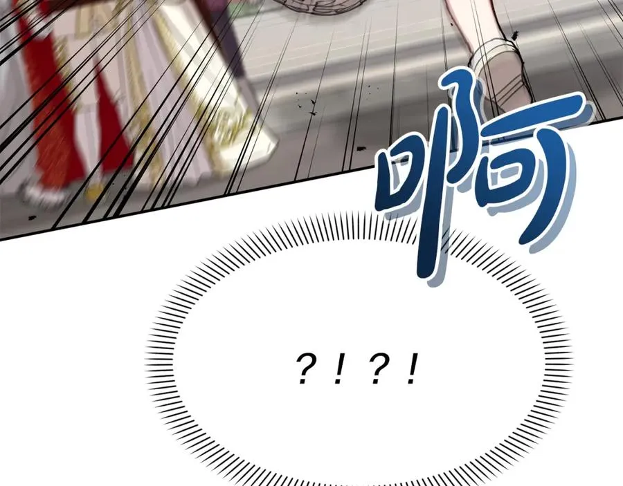 第42话 真正的生辰礼250