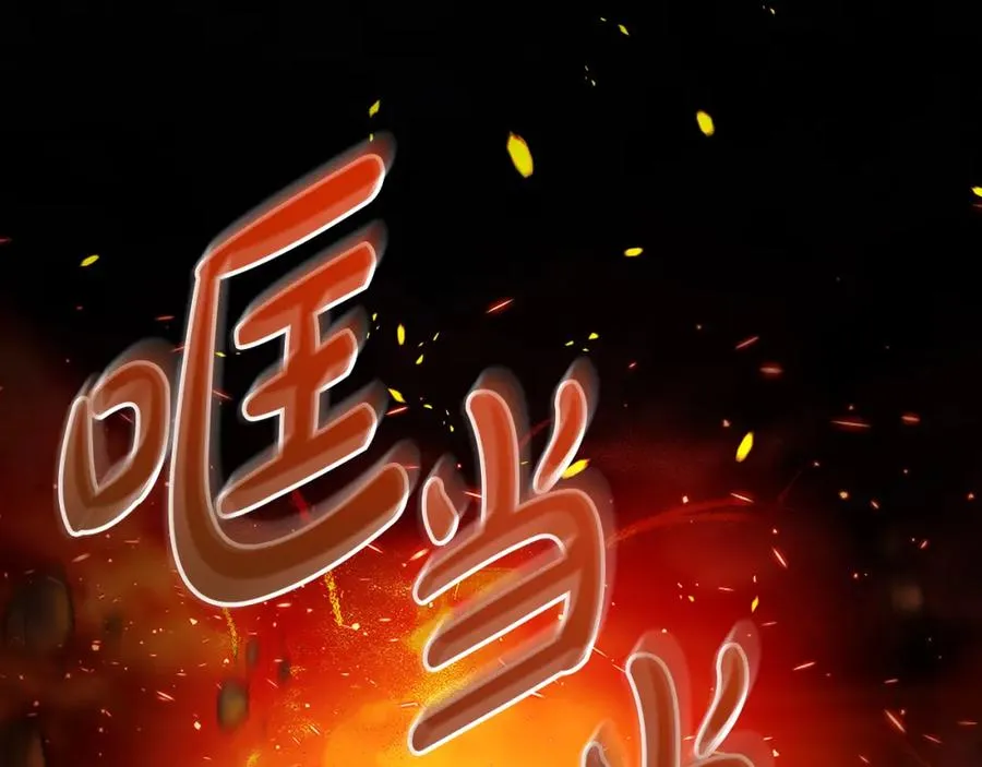 第21话 安抚噩梦238