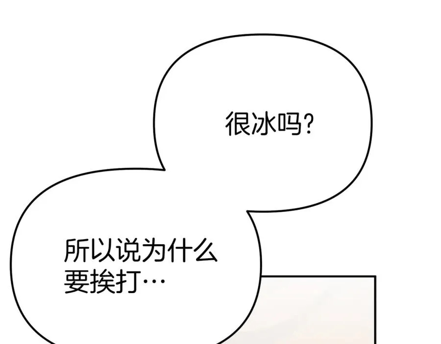 第37话 忍气吞声129