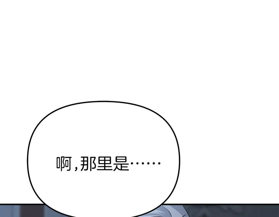 第68话 崭新的冒险15