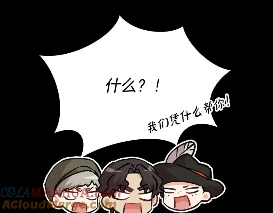 第35话 凡事都有理由212