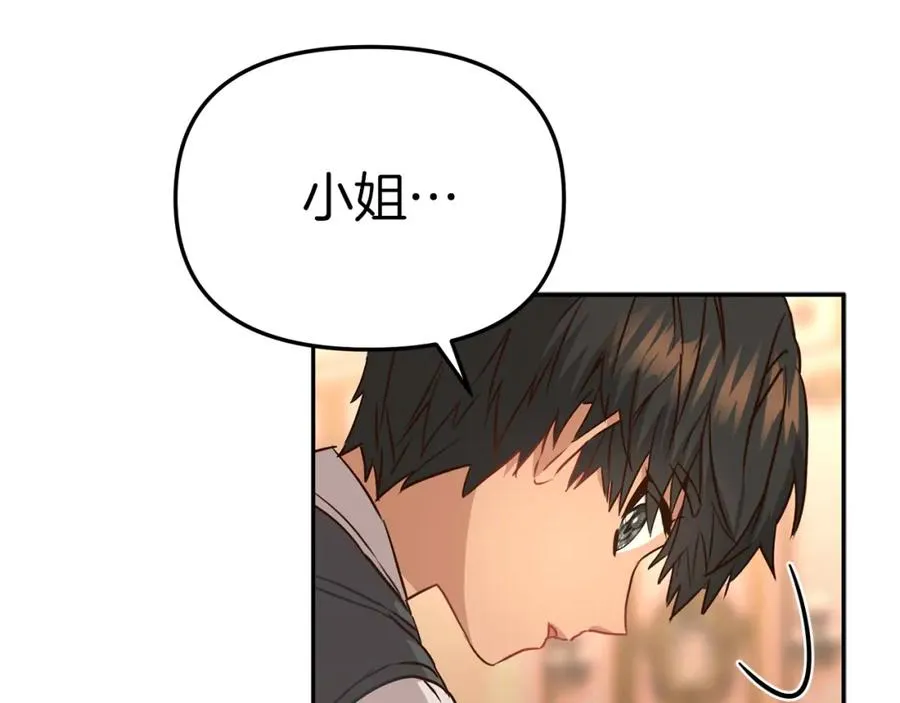 第16话 要征服训练所！105