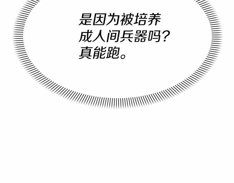 第26话 真正的痛苦43