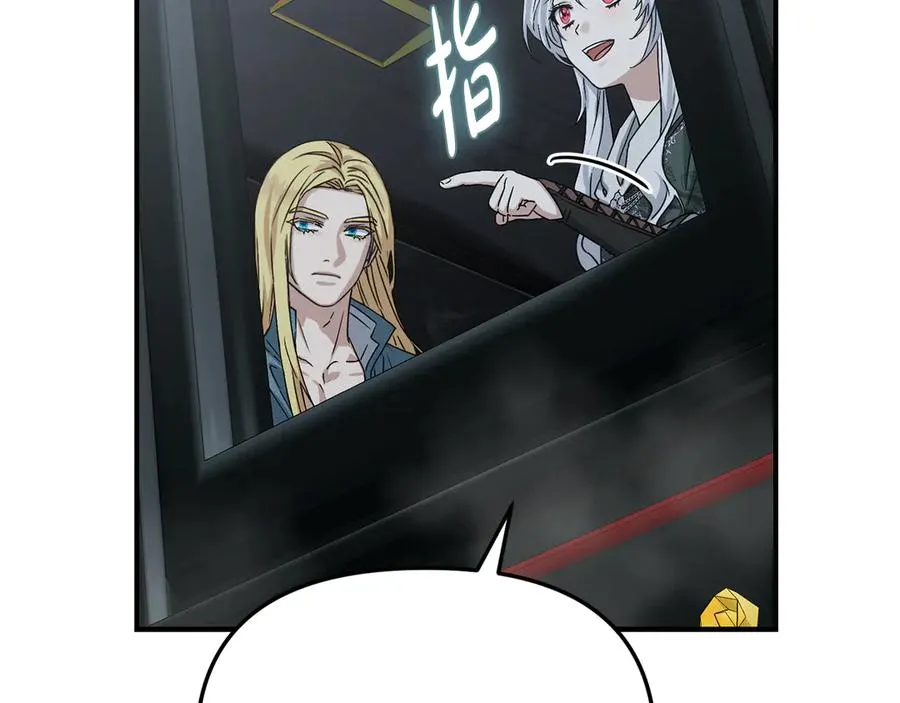 第70话 可爱的弱点5