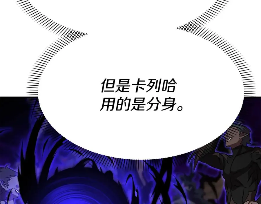 第48话 爸爸选择牺牲？！195