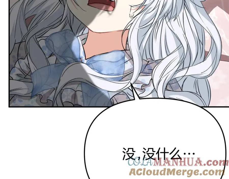 第51话 变强的欲望32