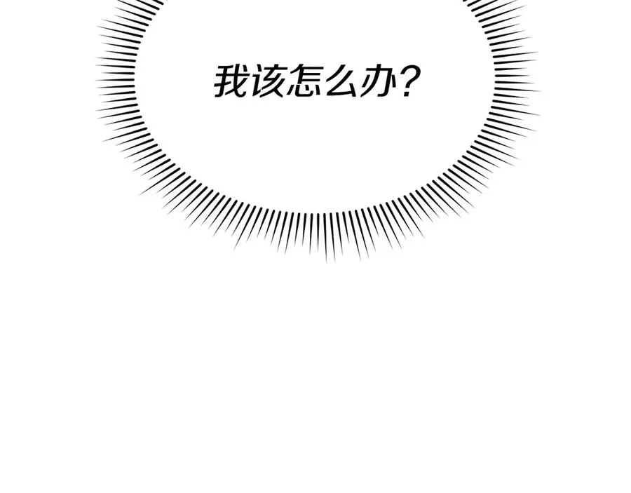 第65话 舞伴的人选41