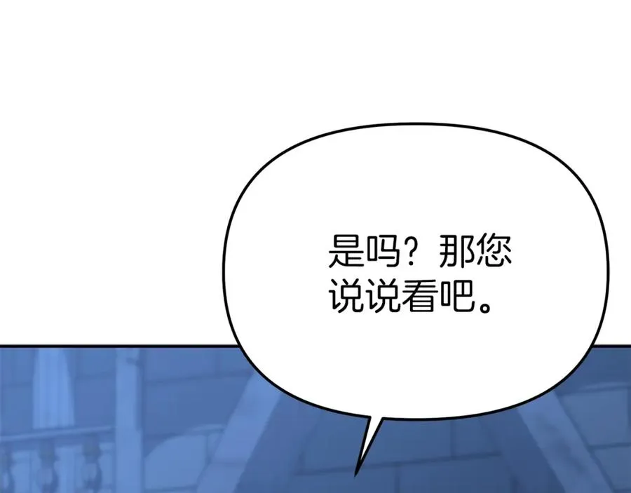 第39话 对抗黑魔法163