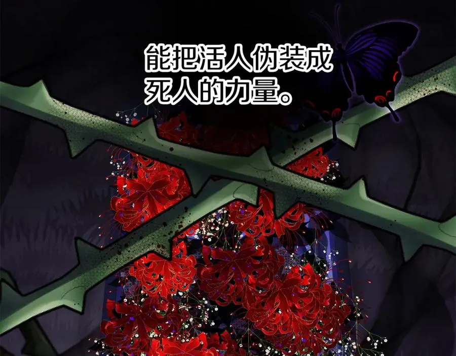 第39话 对抗黑魔法70