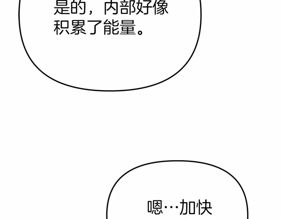 第33话 死亡危机93