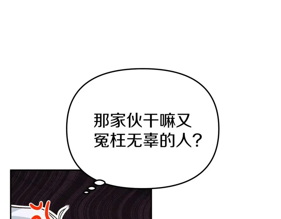 第16话 要征服训练所！99