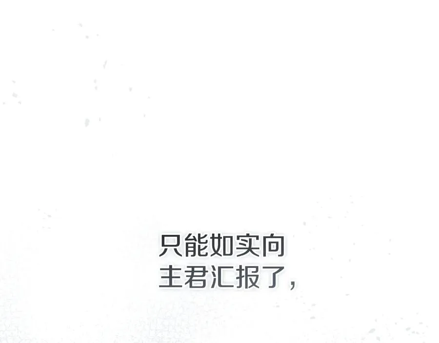 第71话 失踪了！37
